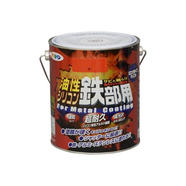アサヒペン 水性高耐久鉄部用 ０．７Ｌ ライトグリーン 1缶