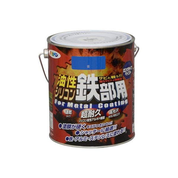 アサヒペン 油性シリコン鉄部用 1.6L 青 AP9010723 1缶（直送品）