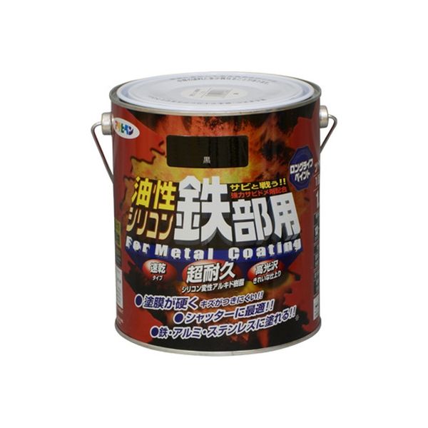 アサヒペン 油性シリコン鉄部用 1.6L 黒 AP9010725 1缶（直送品）