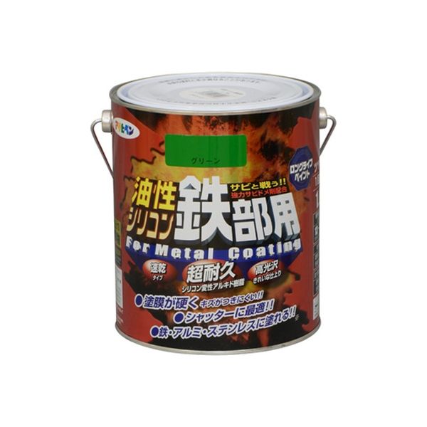 アサヒペン 油性シリコン鉄部用 1.6L グリーン AP9010729 1缶（直送品）
