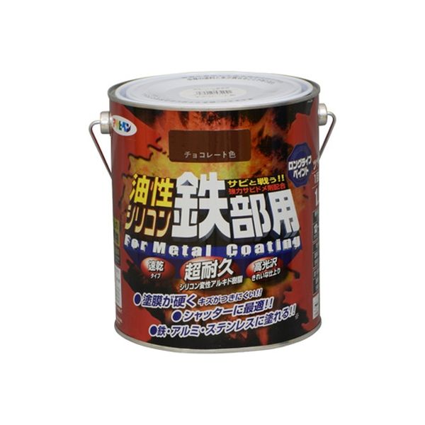 アサヒペン 油性シリコン鉄部用 1.6L チョコレート色 AP9010733 1缶（直送品）