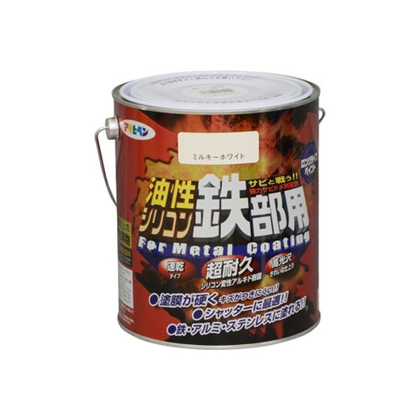 アサヒペン 油性シリコン鉄部用 1.6L ミルキーホワイト AP9010738 1缶（直送品）