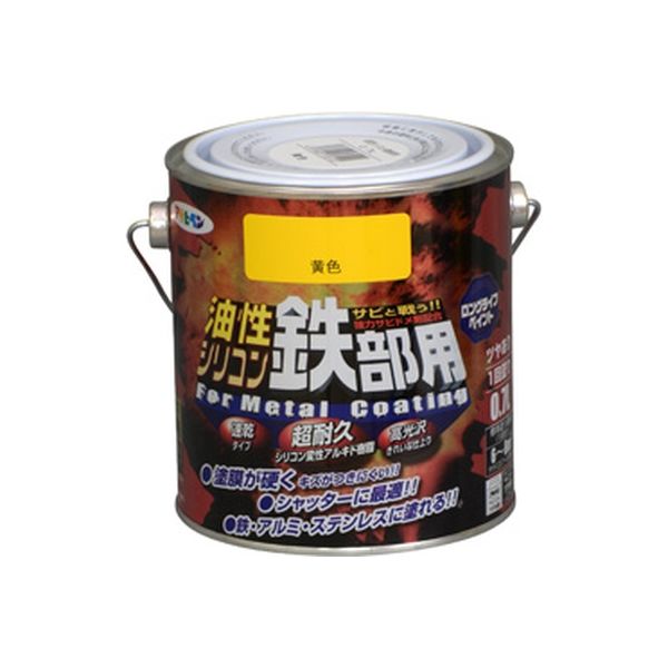 アサヒペン 油性シリコン鉄部用 0.7L 黄色 AP9010740 1缶（直送品）