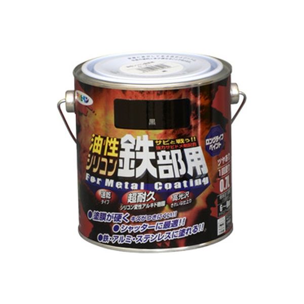 アサヒペン 油性シリコン鉄部用 0.7L 黒 AP9010743 1缶（直送品）