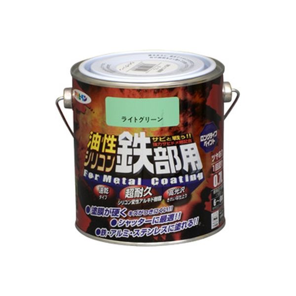 アサヒペン 油性シリコン鉄部用 0.7L ライトグリーン AP9010746 1缶（直送品）