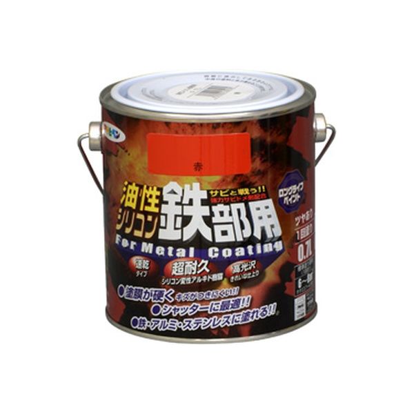 アサヒペン 油性シリコン鉄部用 0.7L 赤 AP9010745 1缶（直送品）
