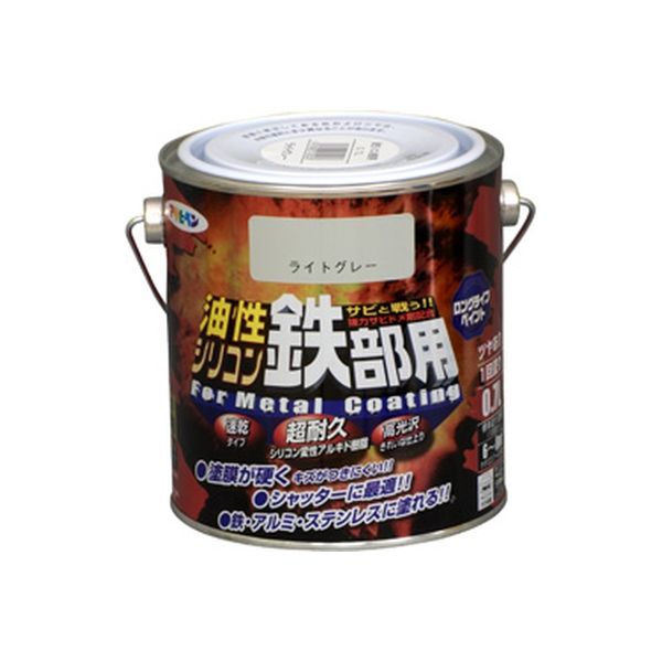 アサヒペン 油性シリコン鉄部用 0.7L ライトグレー AP9010750 1缶（直送品）