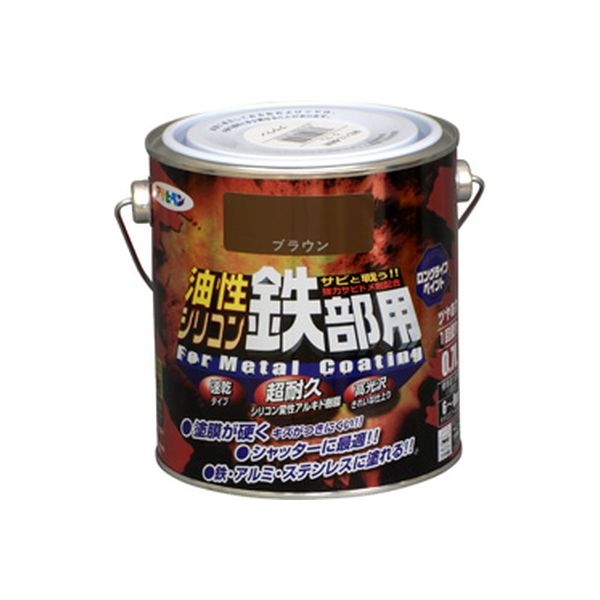 アサヒペン 油性シリコン鉄部用 0.7L ブラウン AP9010754 1缶（直送品）