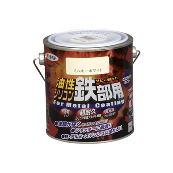 アサヒペン 油性シリコン鉄部用 0.7L ミルキーホワイト AP9010756 1缶（直送品）