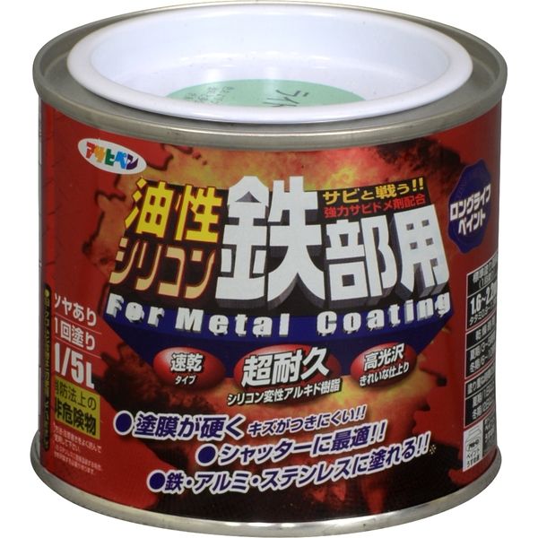 アサヒペン 油性シリコン鉄部用 1/5L ライトグリーン AP9010764 1缶（直送品）