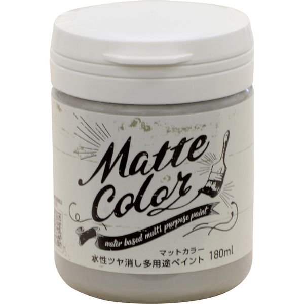 アサヒペン 水性多用途ペイント マットカラー 180ML アッシュグレー AP9018582 1個（直送品） アスクル