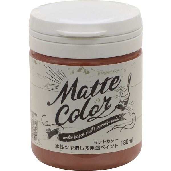 アサヒペン 水性多用途ペイント マットカラー 180ML ラスティレッド AP9018589 1個（直送品）