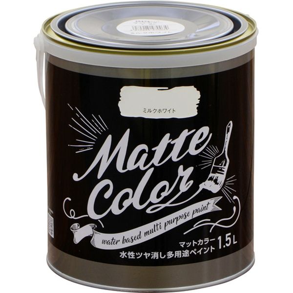 アサヒペン 水性多用途ペイント マットカラー 1.5L ミルクホワイト AP9018631 1個（直送品）