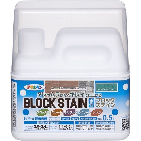 アサヒペン 水性ブロックステイン 0.5L トロピカルグリーン AP9018677 1個（直送品）