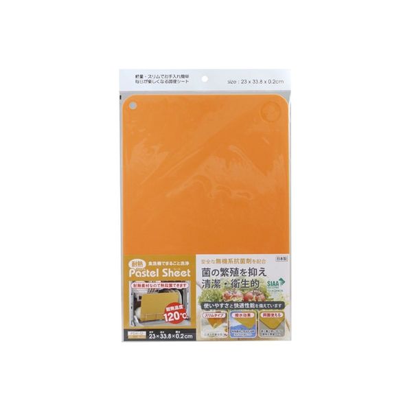 DPSH-O 耐熱パステルシートまな板 オレンジ　1枚 三洋化成（直送品）