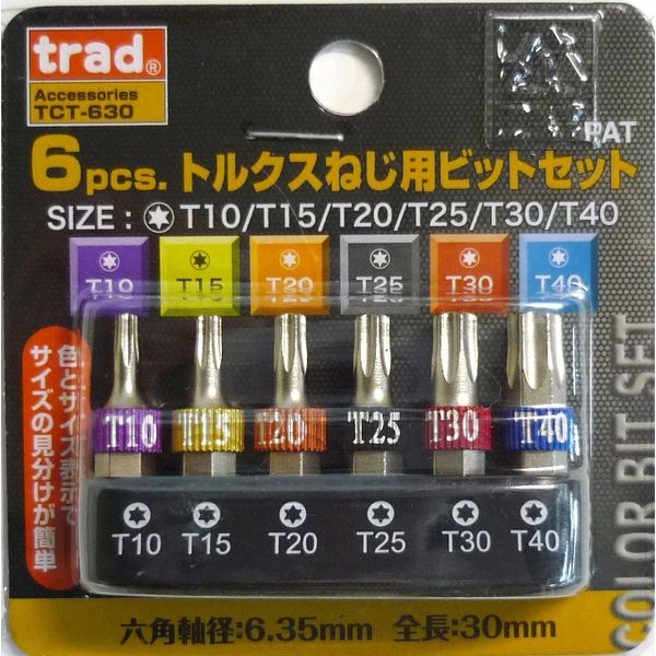 三共コーポレーション TRAD 6Pトルクスビットセット TCT-630 #820226　1セット（直送品）