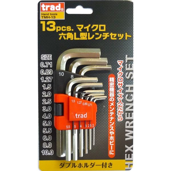 三共コーポレーション TRAD マイクロヘクスレンチセット TMH-13 #820395　1セット（直送品）