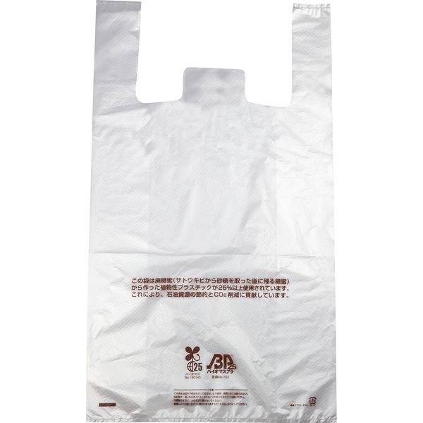 ヤマニパッケージ バイオマス２５％　レジ袋　Ｌ４５ YOH-444 １ケース（1000：１００枚ポリ袋入）（直送品）