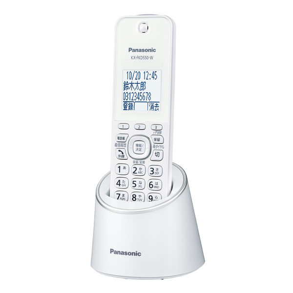 パナソニック　デジタルコードレス電話機 ホワイト　VE-GDS15DL-W