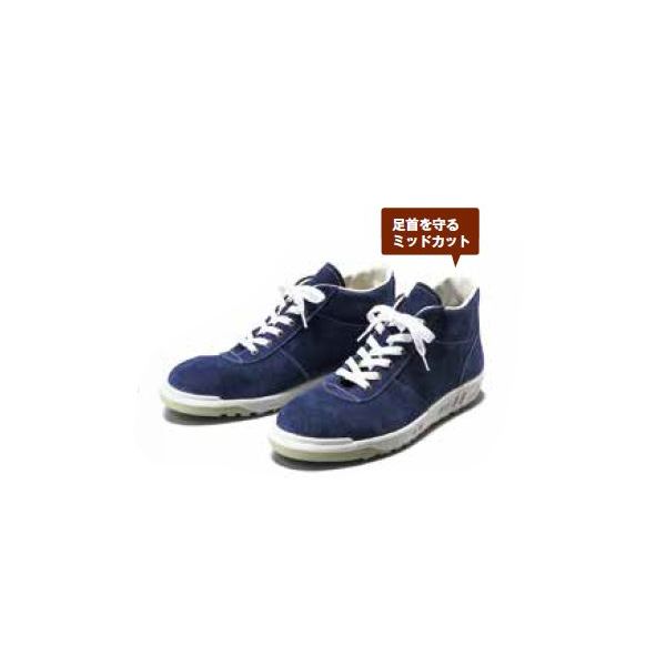 アシックス] ワーキング 安全靴/作業靴 ウィンジョブ CP401 26.5 - 安全靴