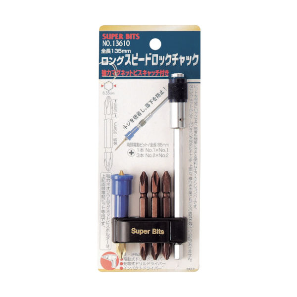 イチネンアクセス ミツトモ ロングスピードロックチャック 全長:135 ビスキャッチ&ビット付 13610 1個 858-8588（直送品）