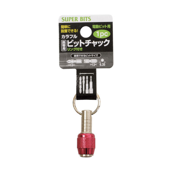 イチネンアクセス ミツトモ カラフルビットチャック レッド 13666 1個 858-8594（直送品）