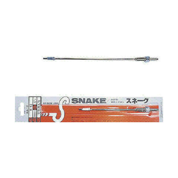 扶桑精機 扶桑 銅管製軟質エアガン スネーク K-43型 （全長485mm） K-43 1個 810-5251（直送品）