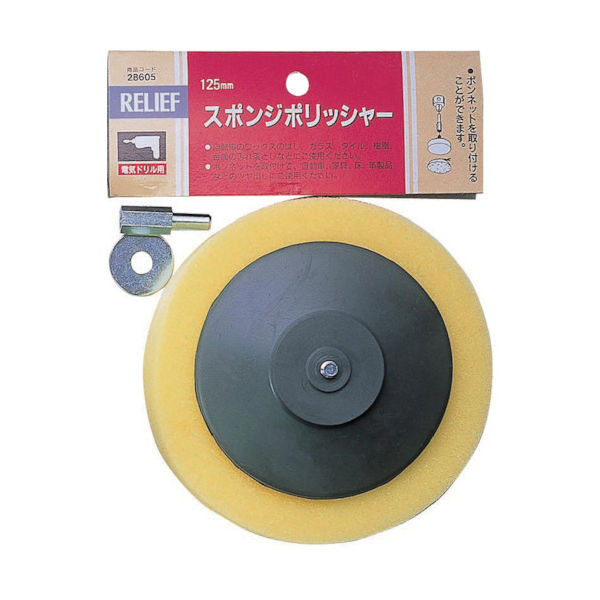 イチネンアクセス RELIEF スポンジポリシャー 28605 1個 849-9486（直送品）