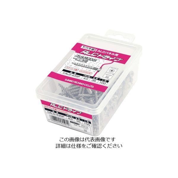サンコーテクノ サンコー テクノ ALCドライブ CALDタイプ ステンレス製 (100本入) CALD-560P 1パック(100本)（直送品）