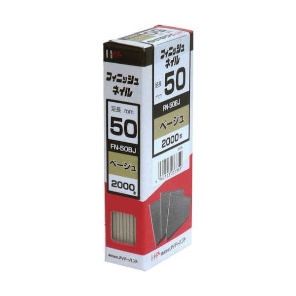 ダイドーハント DAIDОHANT フィニッシュネイル FNー50 BJ ベージュ (2000本入) 00023735 1箱(2000本)（直送品）