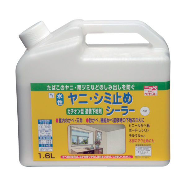 ニッペホームプロダクツ ニッぺ 水性ヤニ・シミ止めシーラー 1.6L 白 HTS101ー1.6 1個(1600mL) 815-9339（直送品）
