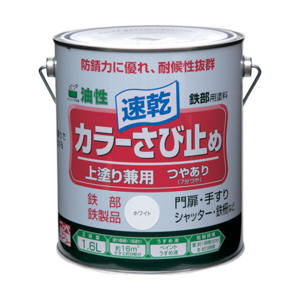 ニッペホームプロダクツ ニッぺ カラーさび止め 1.6L ホワイト HTT101ー1.6 4976124401121 1缶(1600mL)（直送品）