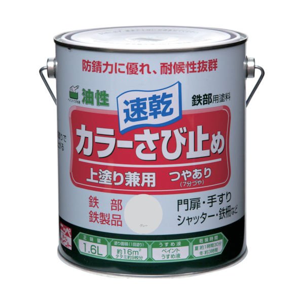ニッペホームプロダクツ ニッぺ カラーさび止め 1.6L グレー HTT103ー1.6 4976124401329 1缶(1600mL)（直送品）