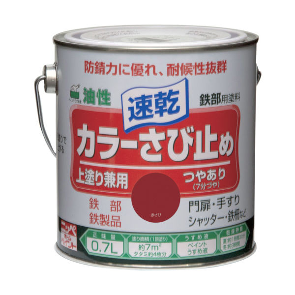 ニッペホームプロダクツ ニッぺ カラーさび止め 0.7L 赤さび HTT104ー0.7 4976124401411 1缶 815-9344（直送品）