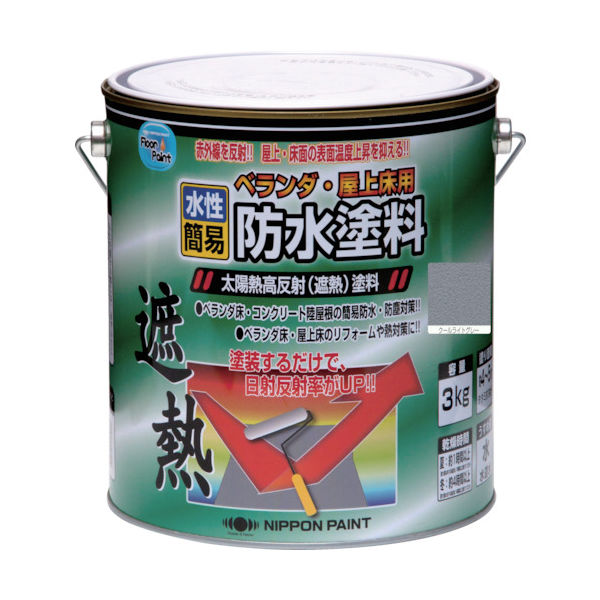 ニッぺ 水性ベランダ・屋上床用防水遮熱塗料 3Kg クールライトグレー HXT002ー3 4976124246814 1缶(3000g)（直送品）
