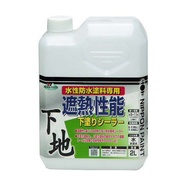 ニッペホームプロダクツ ニッぺ 水性遮熱性能下塗シーラー 2L HYX001ー2 4976124400872 1缶(2000mL)（直送品）