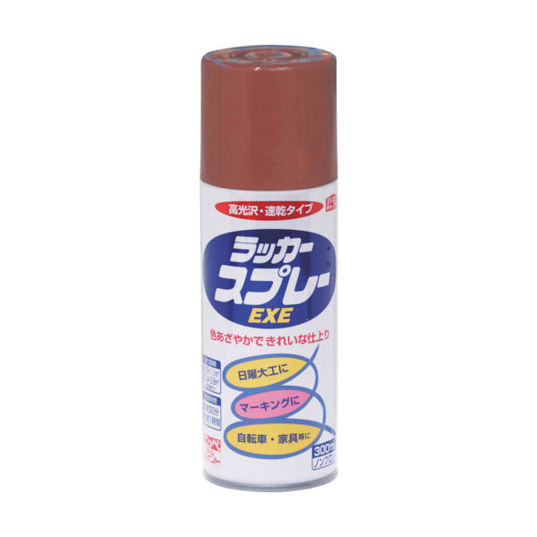 ニッペホームプロダクツ ニッぺ ラッカースプレーEXE 300ml プライマー HSW014ー300 4976124265433 1本（直送品）