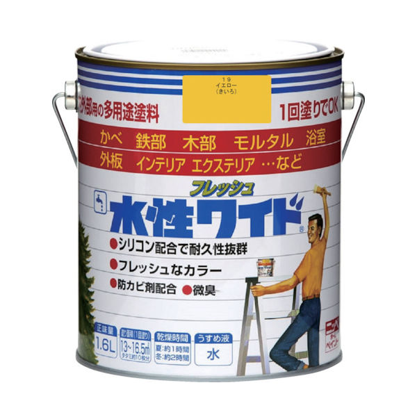 ニッぺ 水性フレッシュワイド 1.6L イエロー HTA104ー1.6 4976124024429 1缶(1600mL)（直送品）