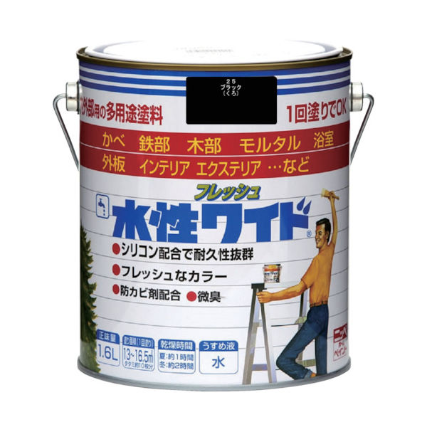 ニッペホームプロダクツ ニッぺ 水性フレッシュワイド 1.6L ブラック HTA110ー1.6 4976124025020 1缶（直送品）