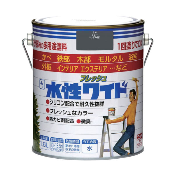 ニッぺ 水性フレッシュワイド 1.6L グレー HTA111ー1.6 4976124025129 1缶(1600mL)（直送品）