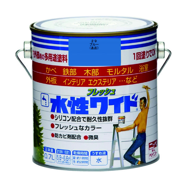 ニッペホームプロダクツ ニッぺ 水性フレッシュワイド 0.7L ブルー HTA113ー0.7 4976124025310 1缶（直送品）
