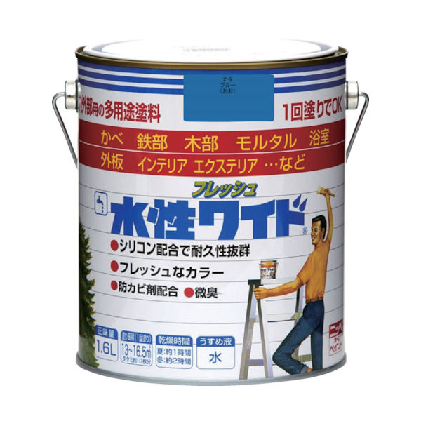 ニッペホームプロダクツ ニッぺ 水性フレッシュワイド 1.6L ブルー HTA113ー1.6 4976124025327 1缶（直送品）