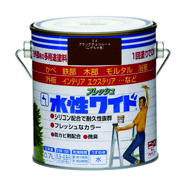 ニッペホームプロダクツ ニッぺ 水性フレッシュワイド 0.7L ブラックチョコレート HTA114ー0.7 4976124025419 1缶（直送品）