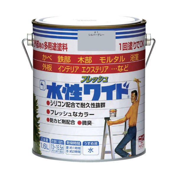 ニッぺ 水性フレッシュワイド 1.6L シルバーグレー HTA121ー1.6 4976124026126 1缶(1600mL)（直送品）
