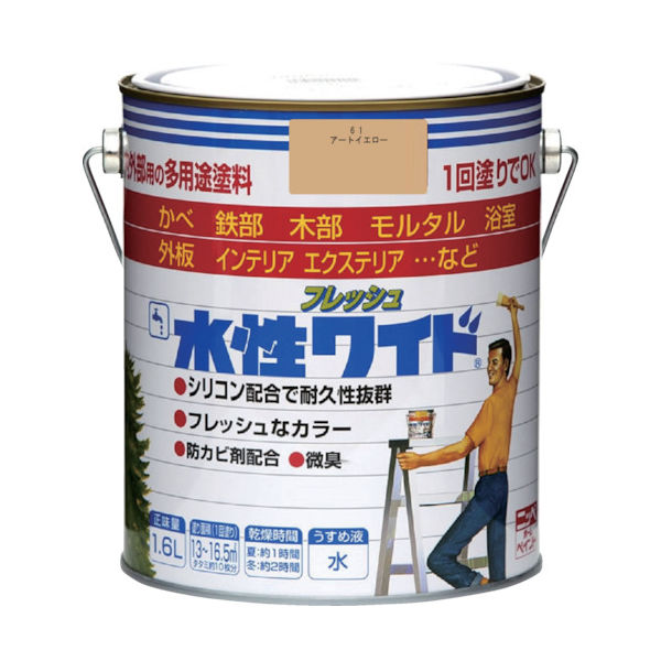 ニッペホームプロダクツ ニッぺ 水性フレッシュワイド 1.6L アートイエロー HTA141ー1.6 4976124028120 1缶（直送品）