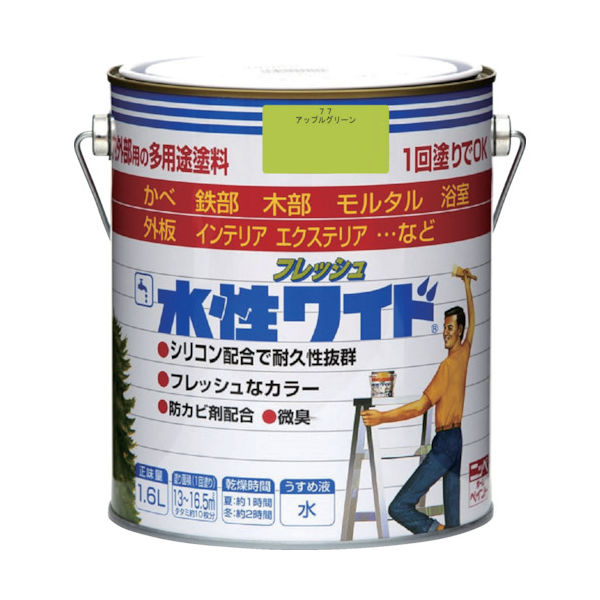 ニッぺ 水性フレッシュワイド 1.6L アップルグリーン HTA157ー1.6 4976124029721 1缶(1600mL)（直送品）