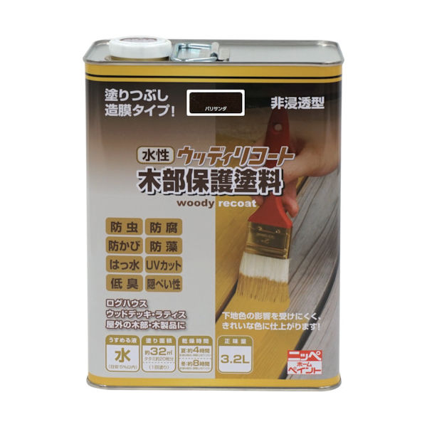 ニッペホームプロダクツ ニッぺ 水性ウッディリコート 3.2L パリサンダ 300N005ー3.2 4976124549144 1缶（直送品）