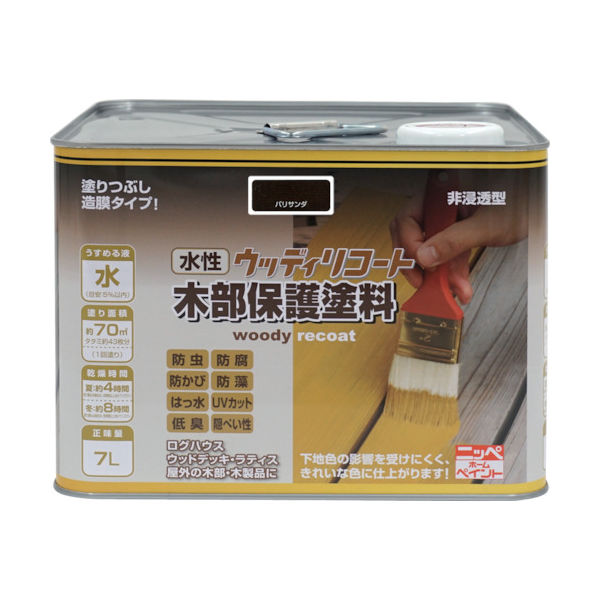 ニッペホームプロダクツ ニッぺ 水性ウッディリコート 7L パリサンダ 300N005ー7 4976124549243 1缶（直送品）