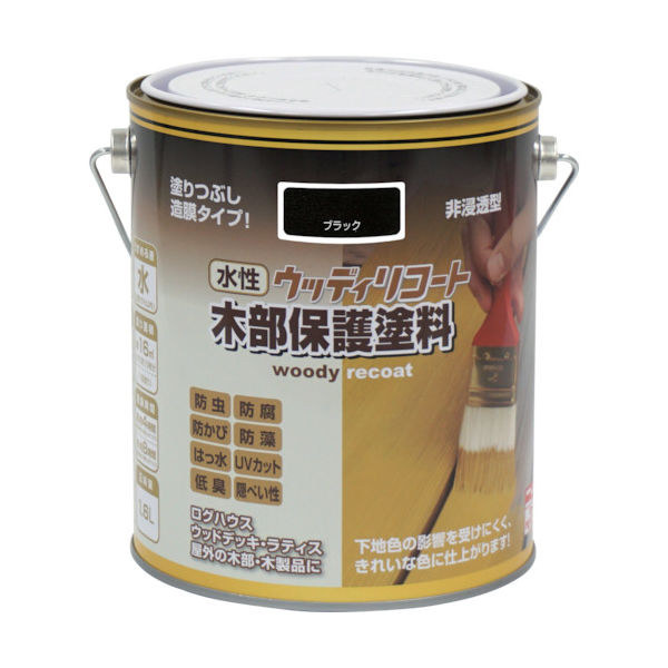ニッペホームプロダクツ ニッぺ 水性ウッディリコート 1.6L ブラック 300N007ー1.6 4976124549069 1缶（直送品）