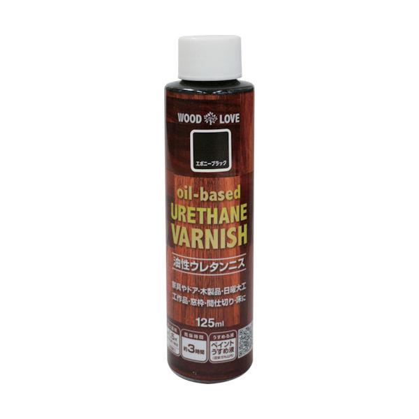 ニッペホームプロダクツ ニッぺ 油性ウレタンニス 125ml エボニーブラック 300N045ー125 4976124516344 1本（直送品）